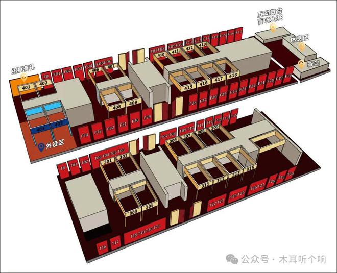 2024年第十届广州国际耳机展预告尊龙凯时ag旗舰厅网站【行业资讯】